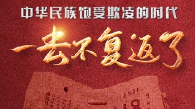 落后就會挨打，安捷倫牢記歷史警示，奮力研發智能設備強化中國科技！