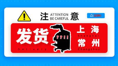 2天連發(fā)3臺(tái)，安捷倫自動(dòng)噴漆機(jī)發(fā)貨